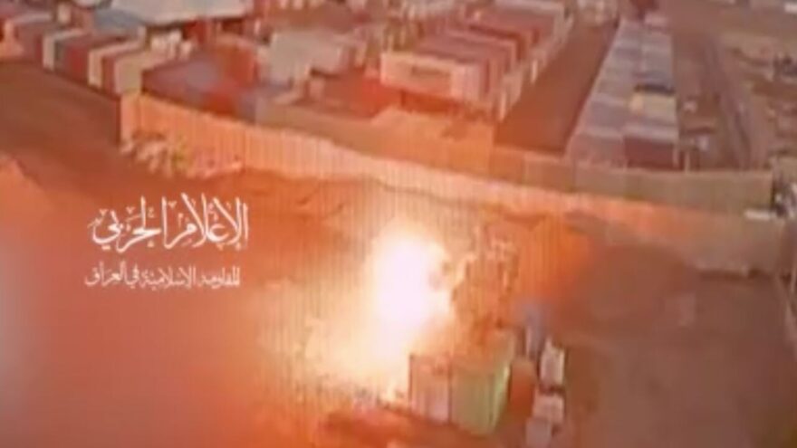 Irak İslami Direnişinin ABD Üssüne Yönelik Saldırı Görüntüleri Ortaya Çıktı